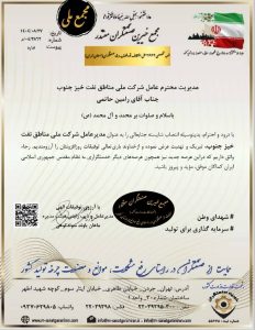 حاتمی