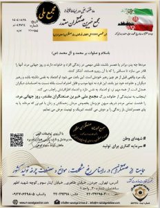 مرد