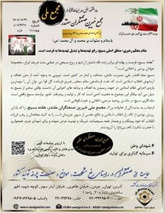 واقعی
