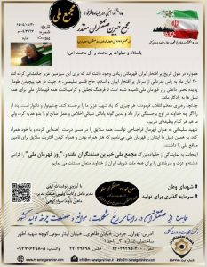 اکثریت