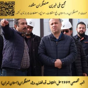 پاک