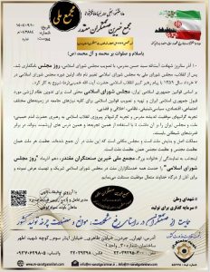 نامگذاری