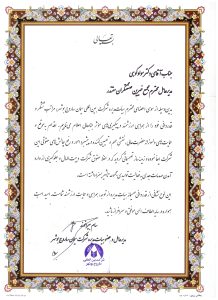 اعضای