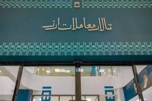 جذابیت