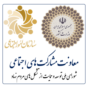 ارتقاء