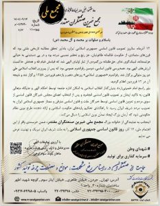 خرسندی