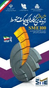 هدفمند