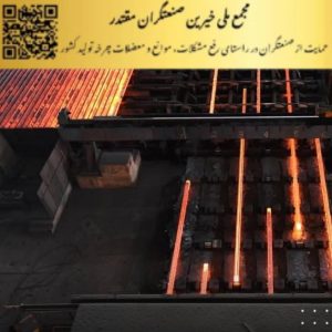 تثبیت