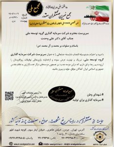 موید