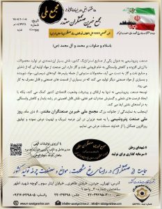 غیرنفتی