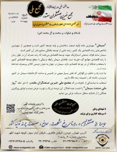 چرخه