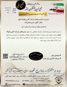 ارفع