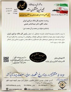 مرکزی