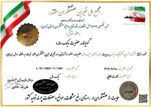 تیوان