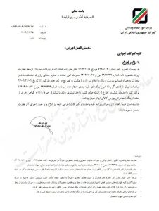 حلقه