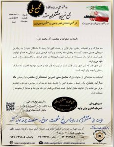 فضیلت