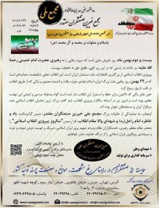 یوم