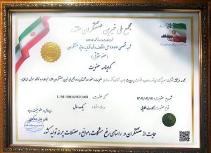 محمدی