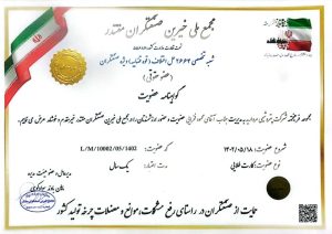 فخرایی