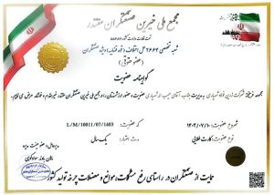 شهریاری