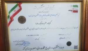 متقاعدی