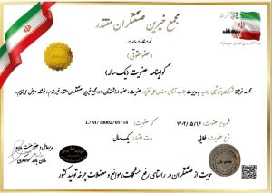مروارید