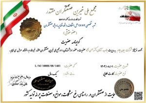 ایلام