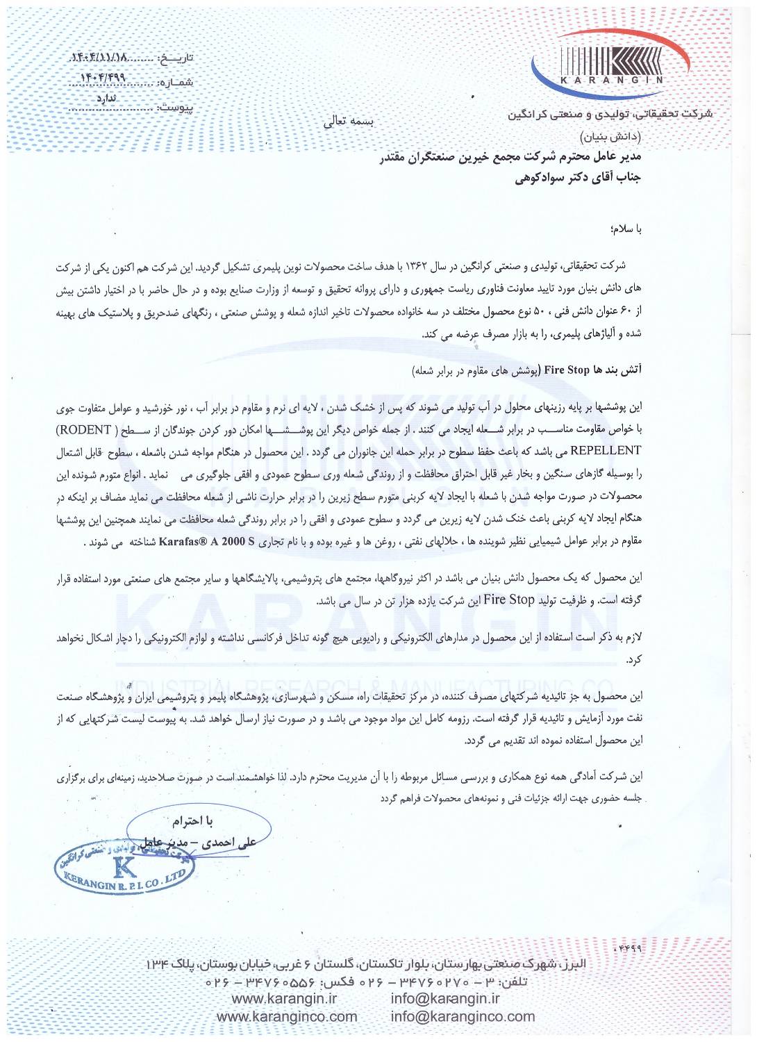 Image (10)