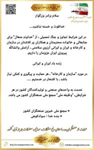 شرایطی