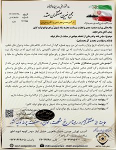 جهادی