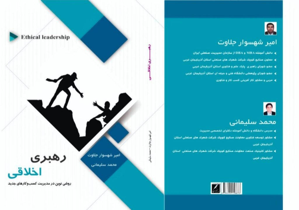 روشی