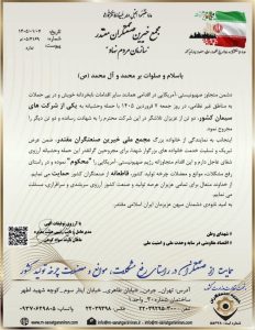 محکومیت