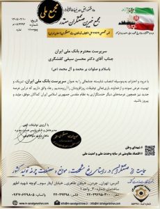 رجاء
