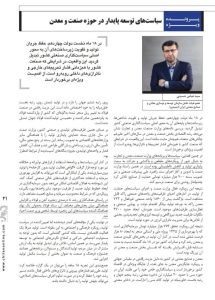 گفتمانی