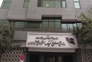 گنجانده
