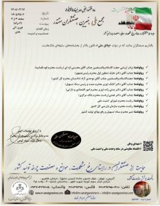 تمکین