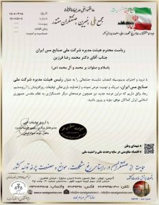 پیروز