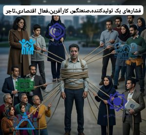 صاحبان