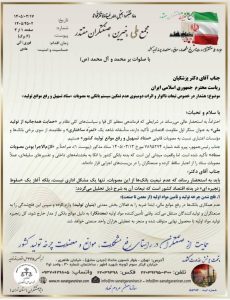 تمکین