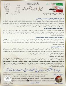 تمکین