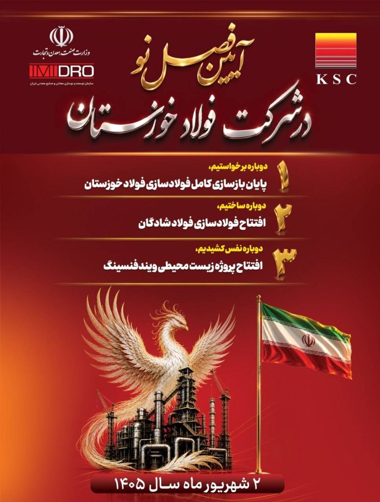 دومحور