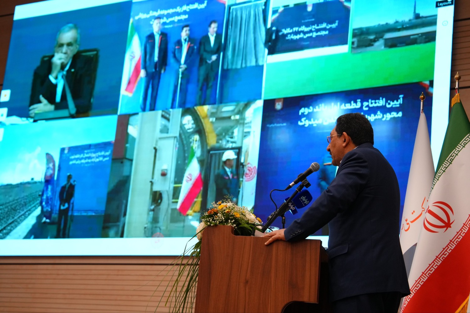 فلوتاسیون