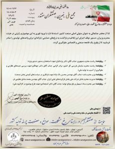 کارگری