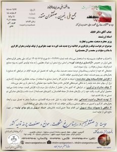 کارگری