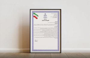 گازاحیایی