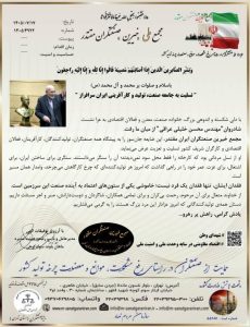 خلیلی