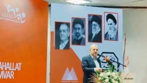 هجدهمین
